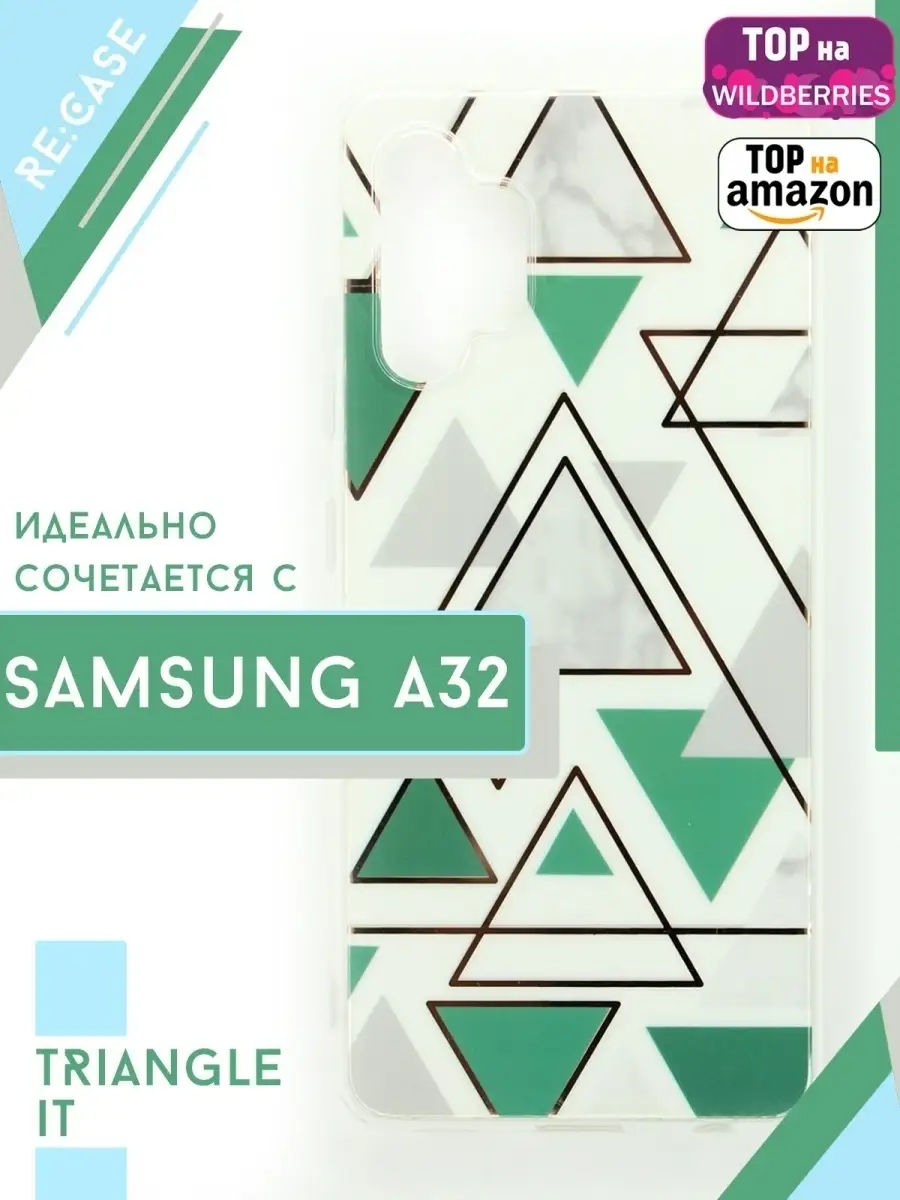 чехол на Samsung A32 для телефона Самсунг А32 Galaxy A 32 Re:Case 42466573  купить в интернет-магазине Wildberries