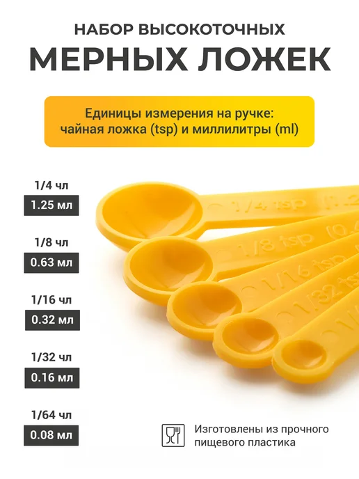 Сыромания Подарочный стартовый набор для приготовления сыра "5 cырoв", белый, фото 4