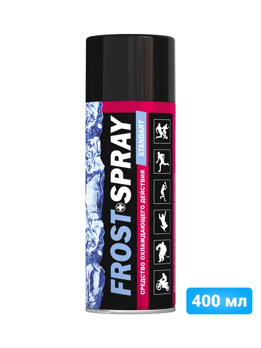 Frost Spray Спортивная заморозка спрей обезболивающий Фрост 400 мл, 400 мл, фото 8