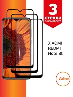 Защитное стекло на Xiaomi Redmi Note 8t Arhon 42477063 купить за 164 ₽ в интернет-магазине Wildberries