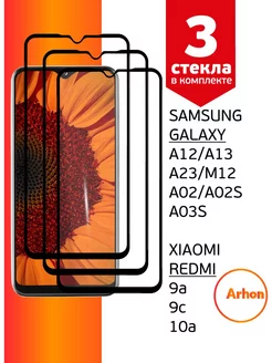 Защитное стекло на а 12 Samsung 42477137 купить за 166 ₽ в интернет-магазине Wildberries