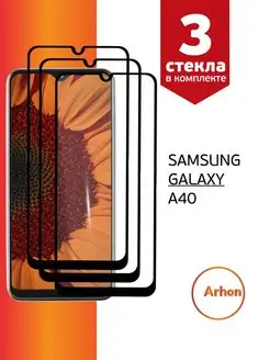 Защитное стекло на Samsung Galaxy A40 A 40 Arhon 42477215 купить за 207 ₽ в интернет-магазине Wildberries