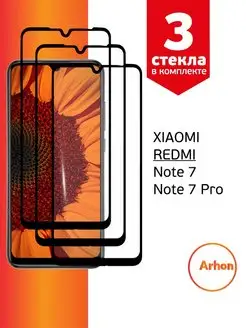 Защитное стекло на Xiaomi Redmi Note 7 Note 7 Pro Arhon 42477581 купить за 180 ₽ в интернет-магазине Wildberries