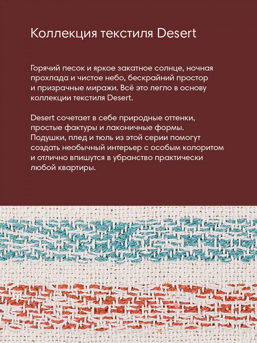 Плед в стиле бохо хлопковый с кисточками плетеный 125х150 см Moroshka  42477851 купить за 2 902 ₽ в интернет-магазине Wildberries