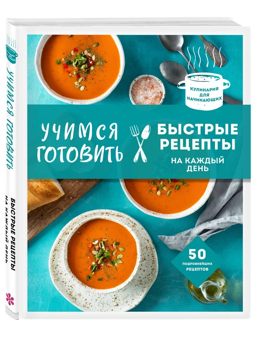 Национальные кухни