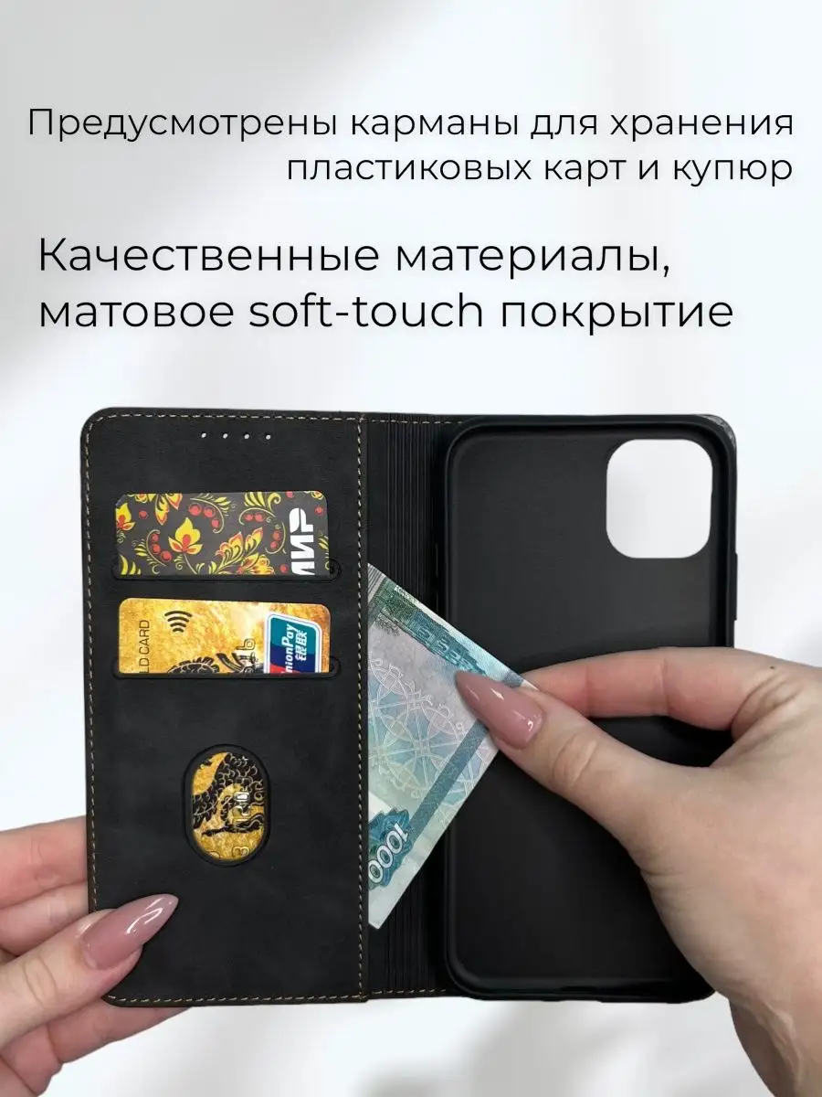 Чехол книжка кошелек для Apple iPhone 11 (айфон 11) D&V GROOP 42486266  купить в интернет-магазине Wildberries