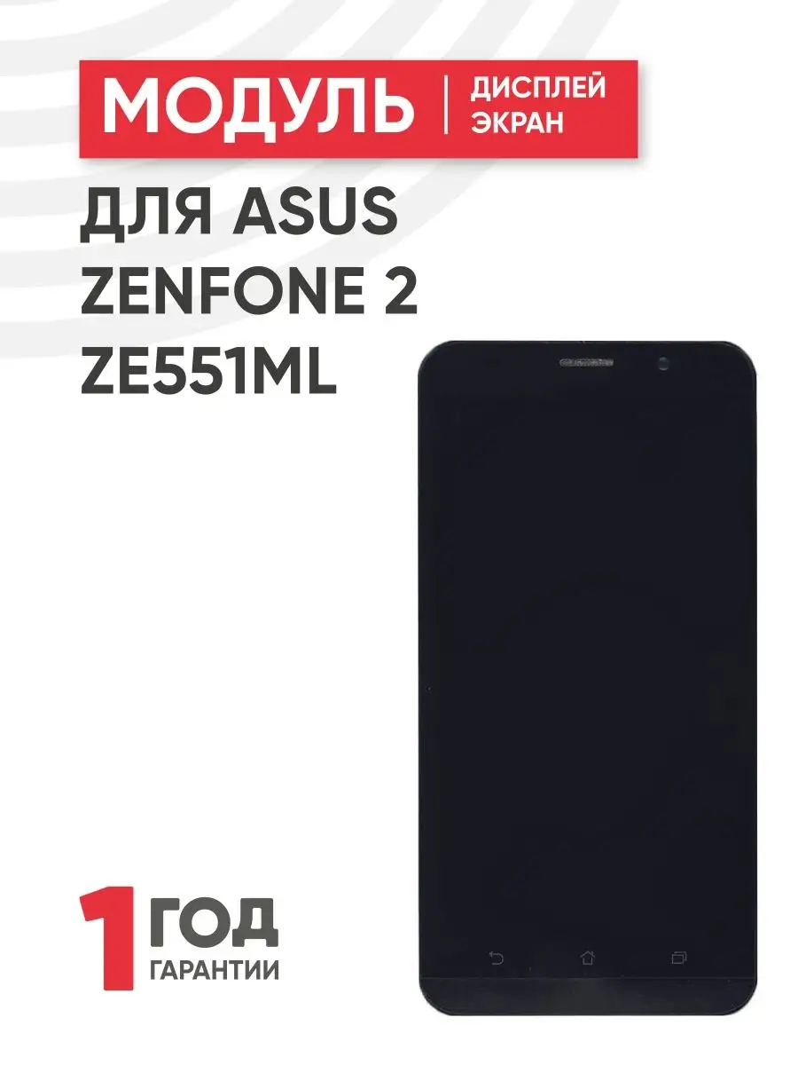 ASUS Zenfone 10: обзор характеристик и тесты