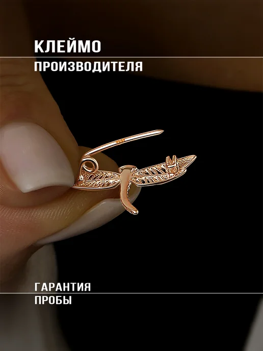 Серебро Костромы Брошь серебро 925 Стрекоза, серебристый, фото 4