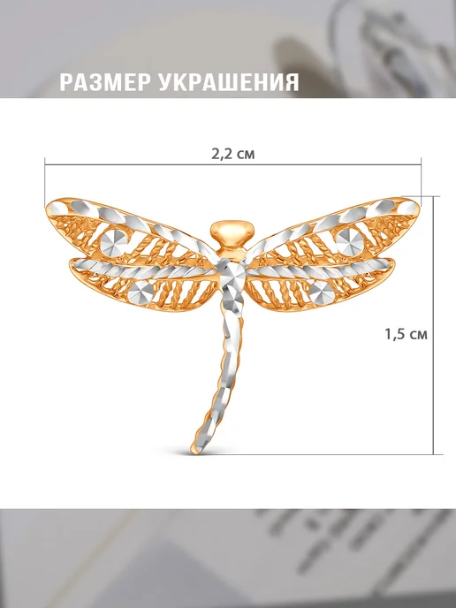 Серебро Костромы Брошь серебро 925 Стрекоза, серебристый, фото 5
