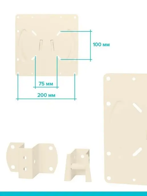Absolute Comfort Кронштейн для телевизора на стену 19-37" пристенный, бежевый, фото 2