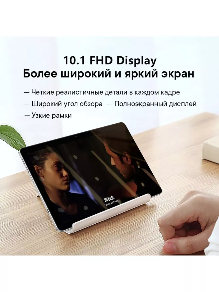 планшет на Android 10 BDF 42498244 купить в интернет-магазине Wildberries