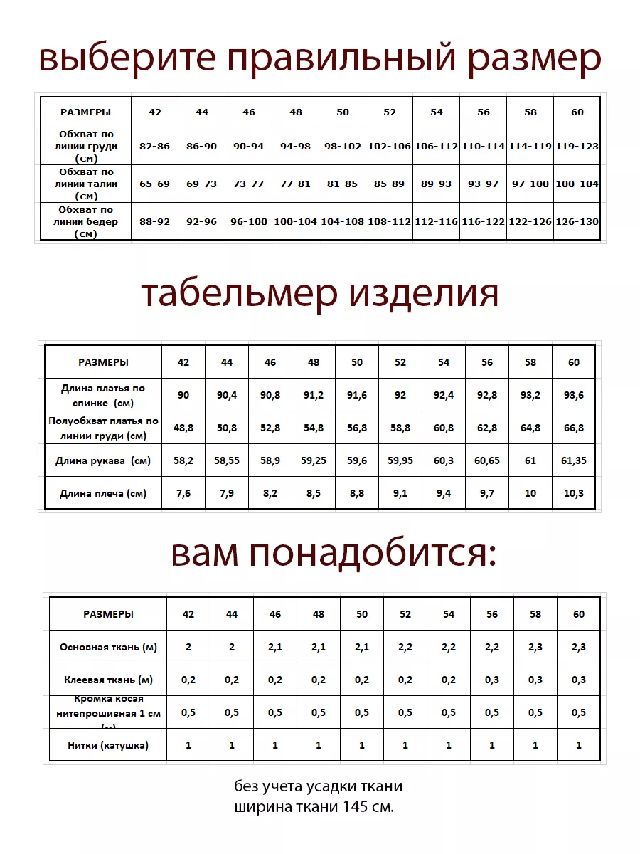 простые выкройки одежды — Страница 2 — Отлично! Школа моды, декора и актуального рукоделия