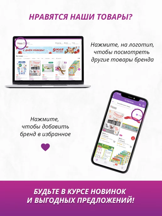 ТМ открытая планета Наклейка новогодняя двусторонняя на окна,декор на стену 2025, вариант, фото 5