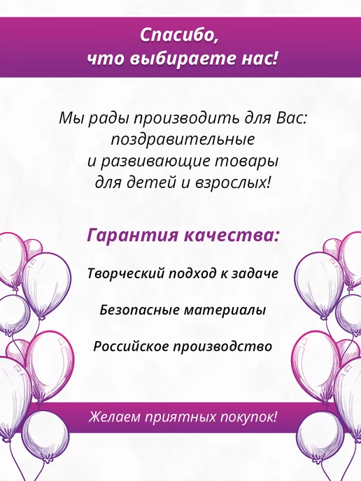 ТМ открытая планета Наклейка новогодняя двусторонняя на окна,декор на стену 2025, вариант, фото 6