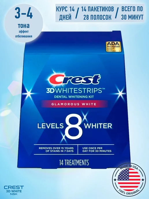 3d white sales