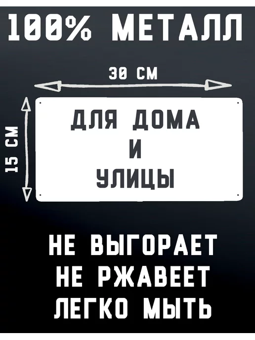 Декоративная жесть Американский номер на машину Лас-Вегас Невада, США, 15х30 см, 15x30 см, фото 3