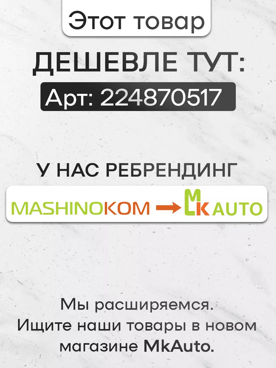 Наклейки на диски Toyota колпачки тюнинг для авто Mashinokom 42513845  купить в интернет-магазине Wildberries