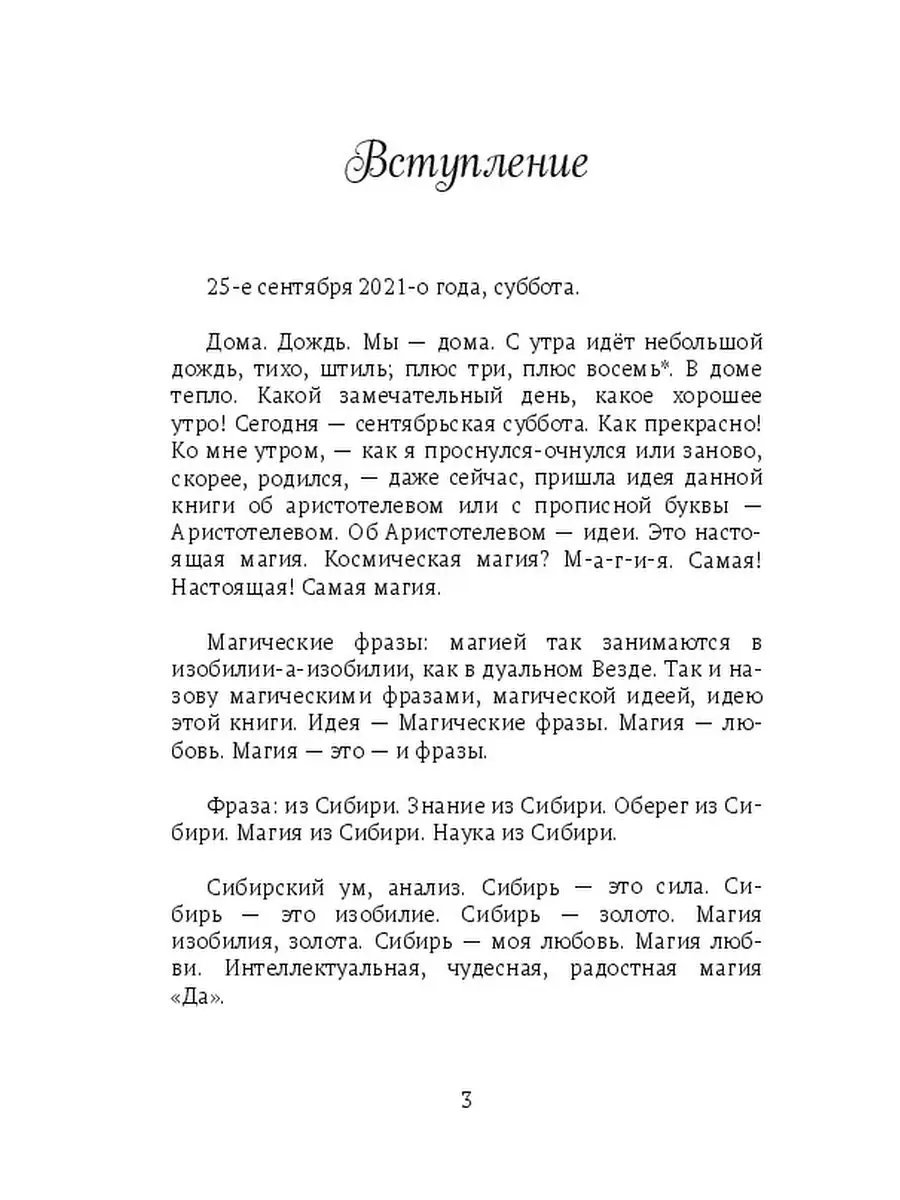 50 лучших цитат Зигмунда Фрейда о жизни, любви, женщинах и личности