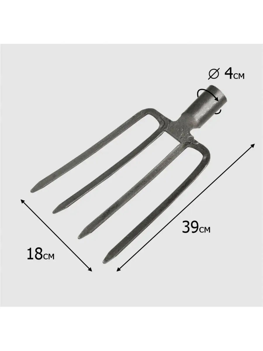 Вилы садовые, копальные, для уборки Урожайная сотка 42519908 купить за 491  ₽ в интернет-магазине Wildberries
