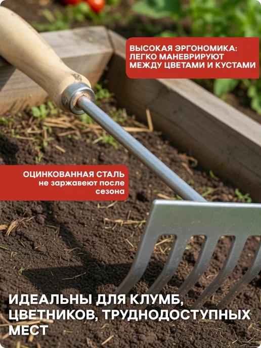 Урожайная сотка Грабли садовые маленькие металлические 107 см, серый, фото 4