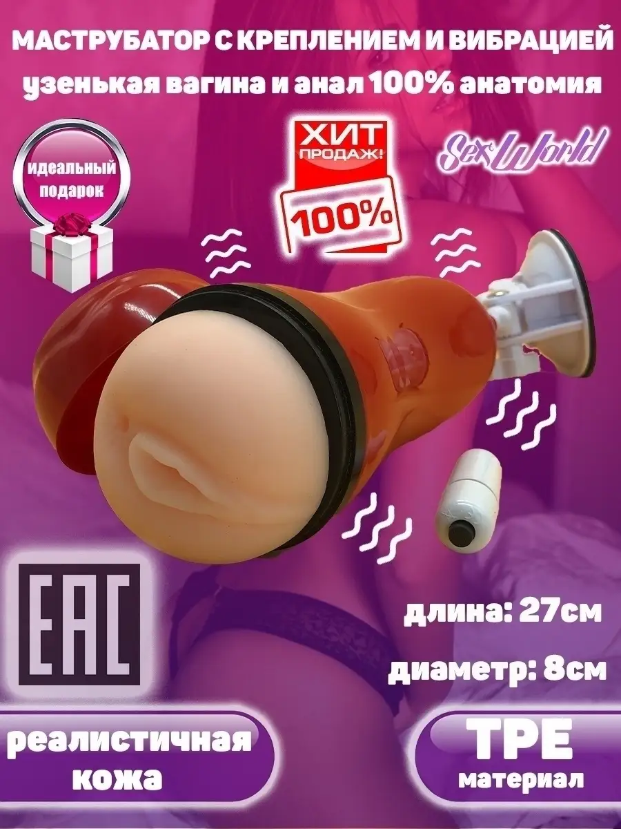 Читать хентай мангу Men and Their Toys / Мужчина и его игрушки на русском! ХентайМуд!