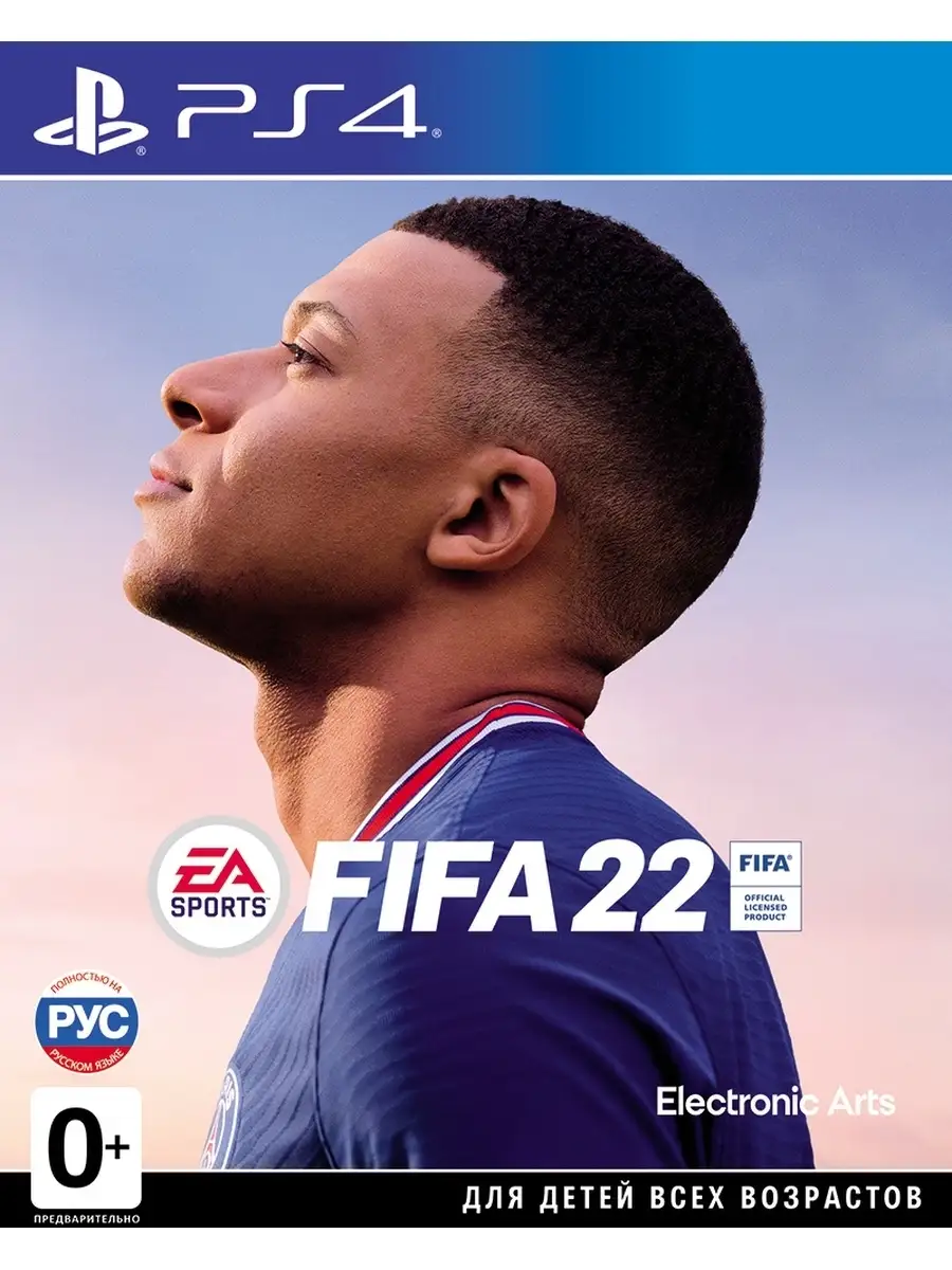 FIFA 22 (PS4, русская версия) Electronic Arts 42524152 купить в  интернет-магазине Wildberries