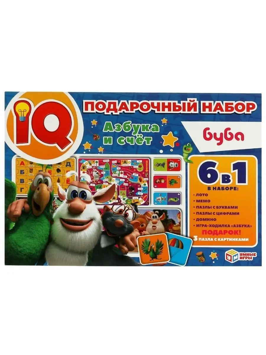 IQ подарочный набор 