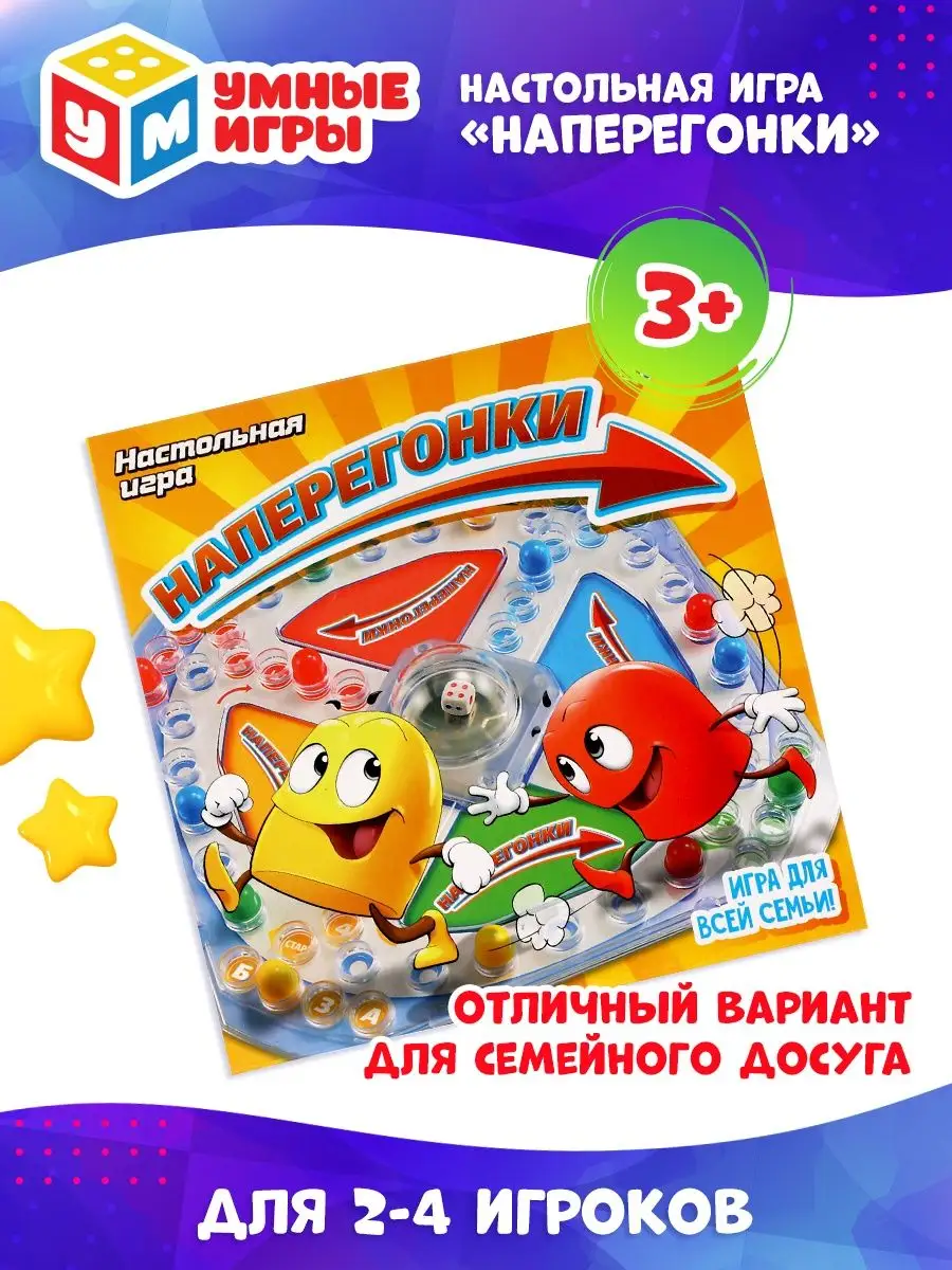 игры на 1 умные (96) фото