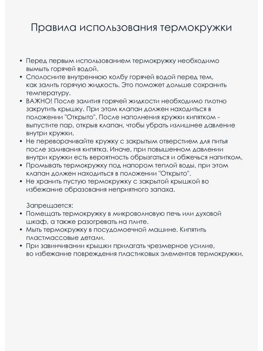 Термокружка термостакан 380 мл Avocat Авокадо IDEASHOP 42531269 купить за  750 ₽ в интернет-магазине Wildberries