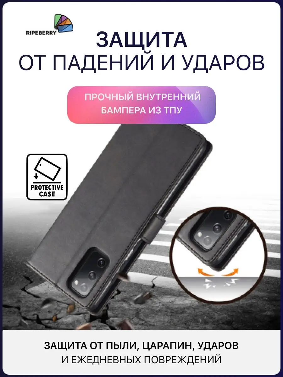 Чехол-книжка для Samsung Galaxy S20FE Samsung 42534119 купить за 420 ₽ в  интернет-магазине Wildberries