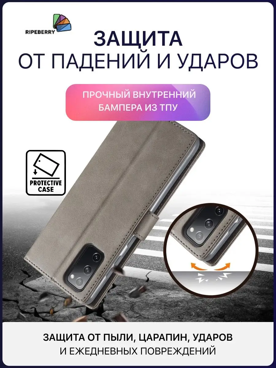 Чехол-книжка для Samsung Galaxy S20FE Samsung 42534121 купить за 459 ₽ в  интернет-магазине Wildberries