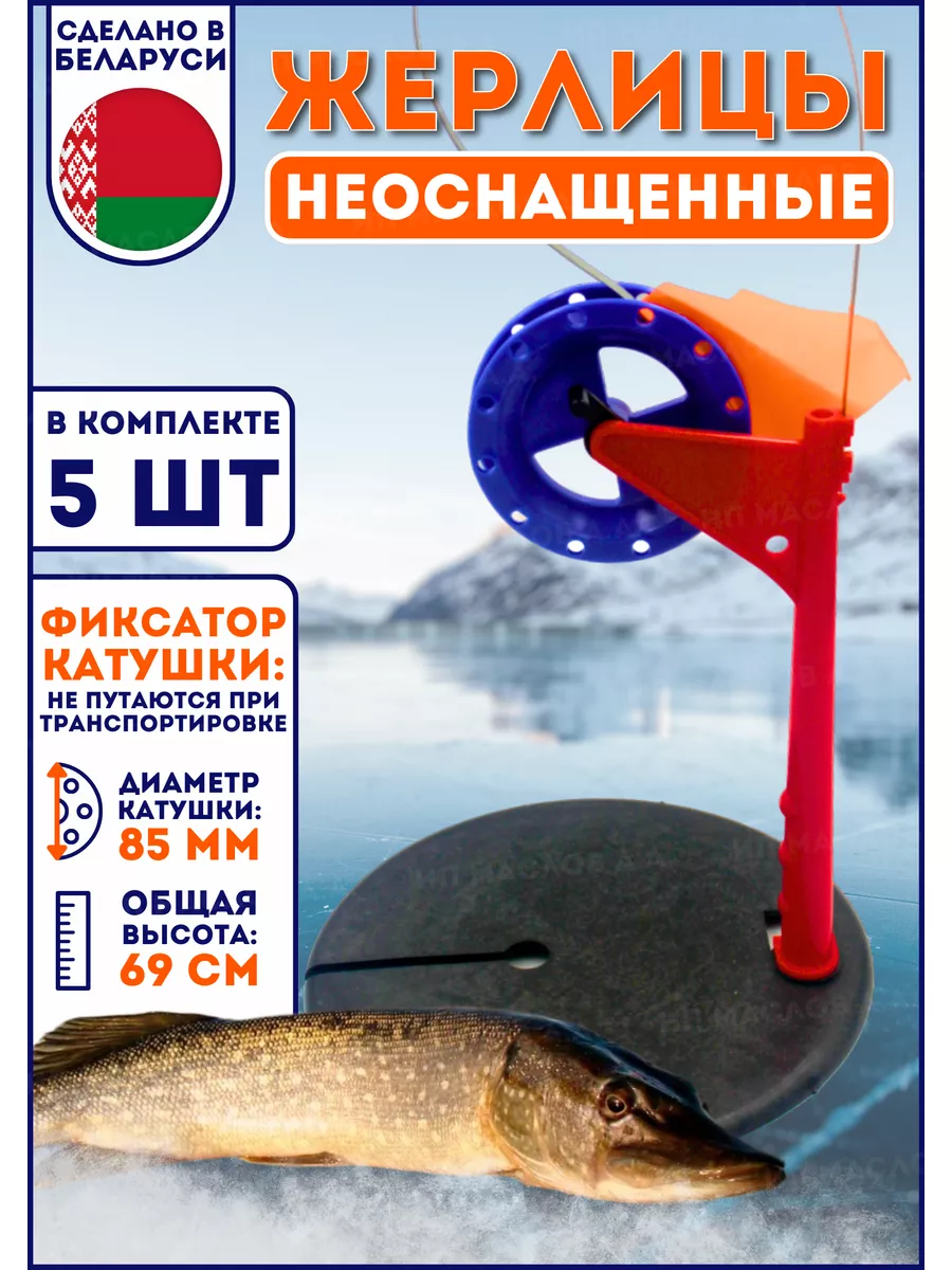 Сумки для рыбалки купить в Москве по цене от руб. в интернет-магазине