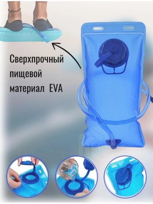 SULAITE MOTO Питьевая система Гидратор для воды 2 л, 2 л, фото 3