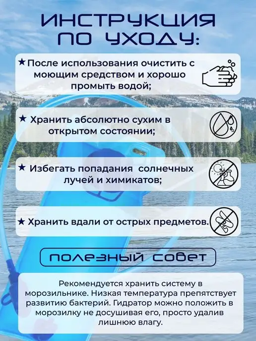 SULAITE MOTO Питьевая система Гидратор для воды 2 л, 2 л, фото 4