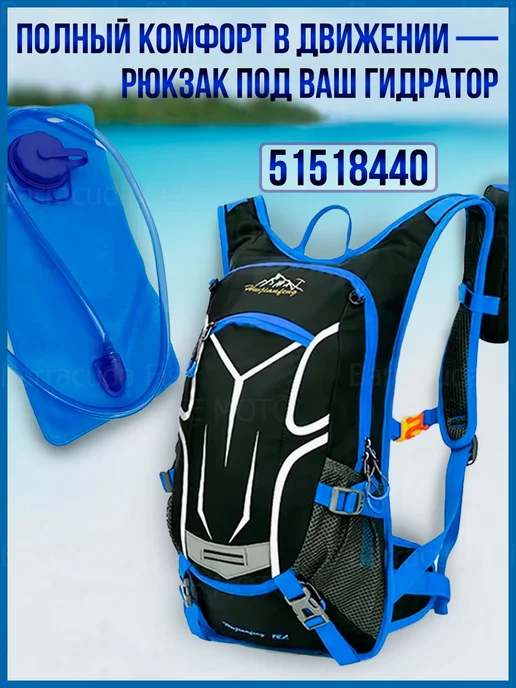 SULAITE MOTO Питьевая система Гидратор для воды 2 л, 2 л, фото 5