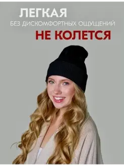 шапка женская, шапка бини, головные уборы женские, шапка с отворотом, шапка спортивная ЗонтON. Цвет черный. Вид 2.