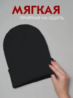 шапка женская, шапка бини, головные уборы женские, шапка с отворотом, шапка спортивная ЗонтON. Цвет черный. Вид 5.