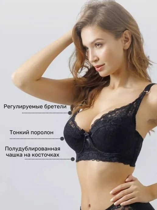 DivaLingerie Бюстгальтер кружевной с мягкой чашкой на косточках, вариант, фото 2