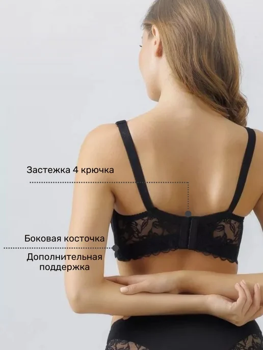 DivaLingerie Бюстгальтер кружевной с мягкой чашкой на косточках, вариант, фото 3