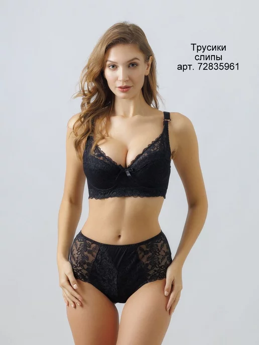 DivaLingerie Бюстгальтер кружевной с мягкой чашкой на косточках, вариант, фото 5