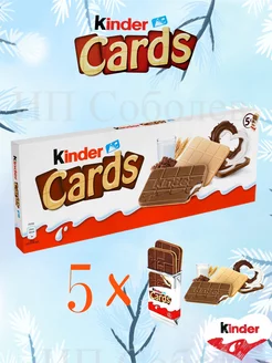 Печенье Киндер Кардс KINDER 42563367 купить за 369 ₽ в интернет-магазине Wildberries