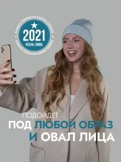 шапка женская, шапка бини, головные уборы женские, шапка с отворотом, шапка спортивная ЗонтON. Цвет серый. Вид 2.