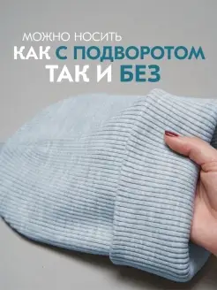 шапка женская, шапка бини, головные уборы женские, шапка с отворотом, шапка спортивная ЗонтON. Цвет серый. Вид 4.