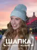 серый