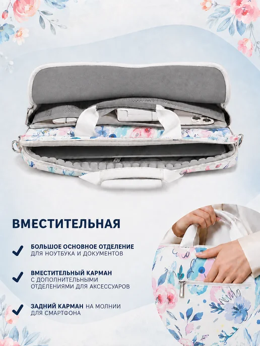 KINMAC Cумка для ноутбука 15.6 дюймов и документов, голубой, фото 4