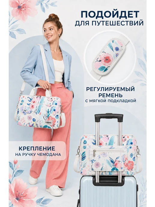 KINMAC Cумка для ноутбука 15.6 дюймов и документов, голубой, фото 6