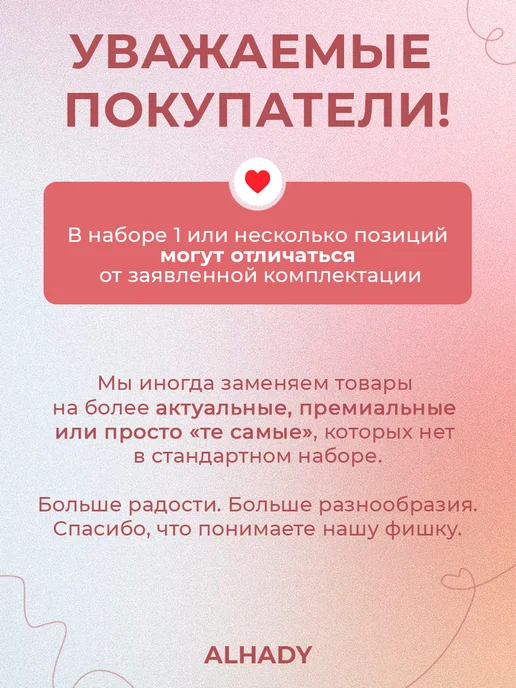 Al Shanta Уходовая косметика, подарочный набор, зеленый, фото 8