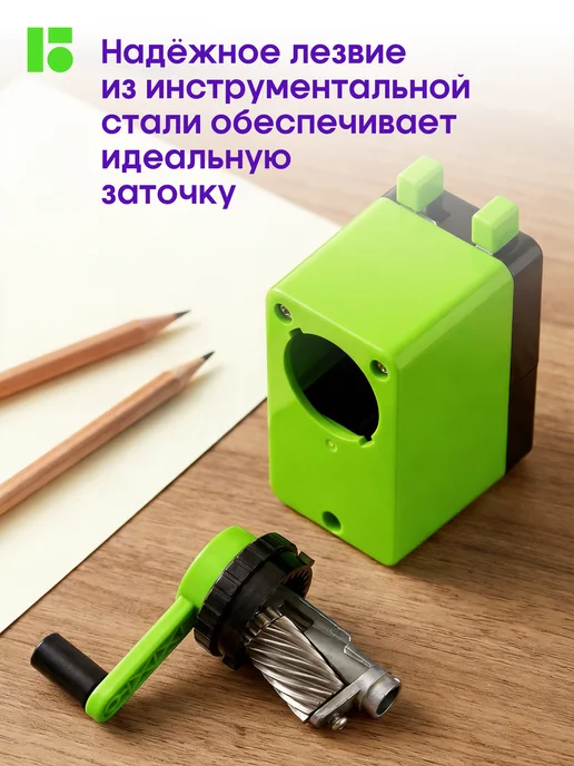Berlingo Точилка для карандашей механическая с контейнером для школы, черный, фото 2