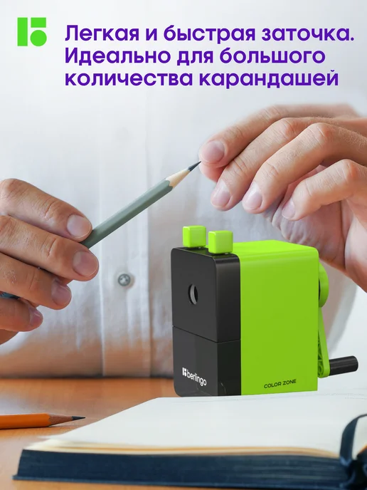 Berlingo Точилка для карандашей механическая с контейнером для школы, черный, фото 3