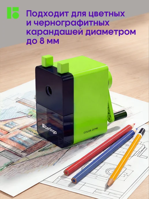 Berlingo Точилка для карандашей механическая с контейнером для школы, черный, фото 4
